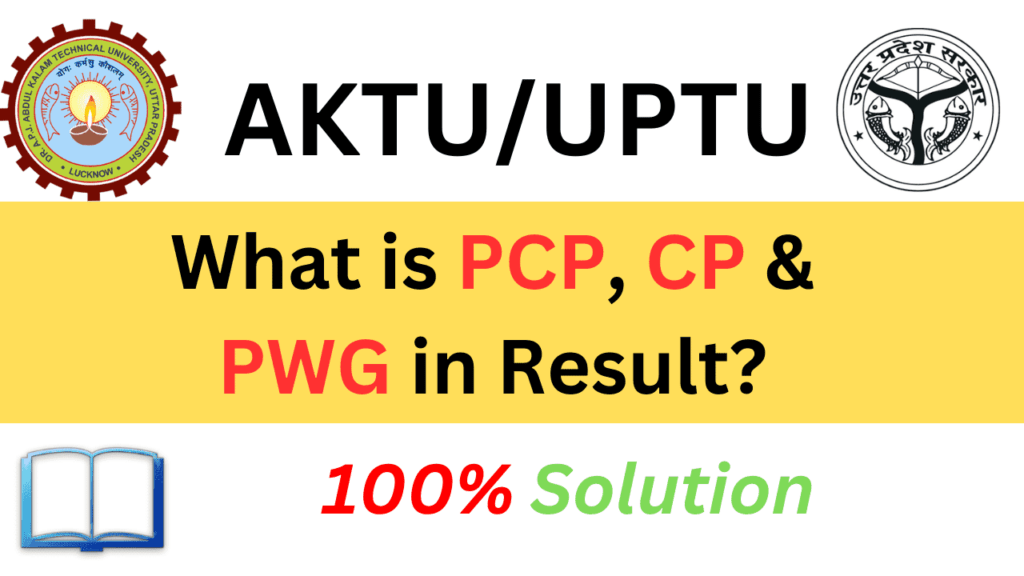 meaning of PCP