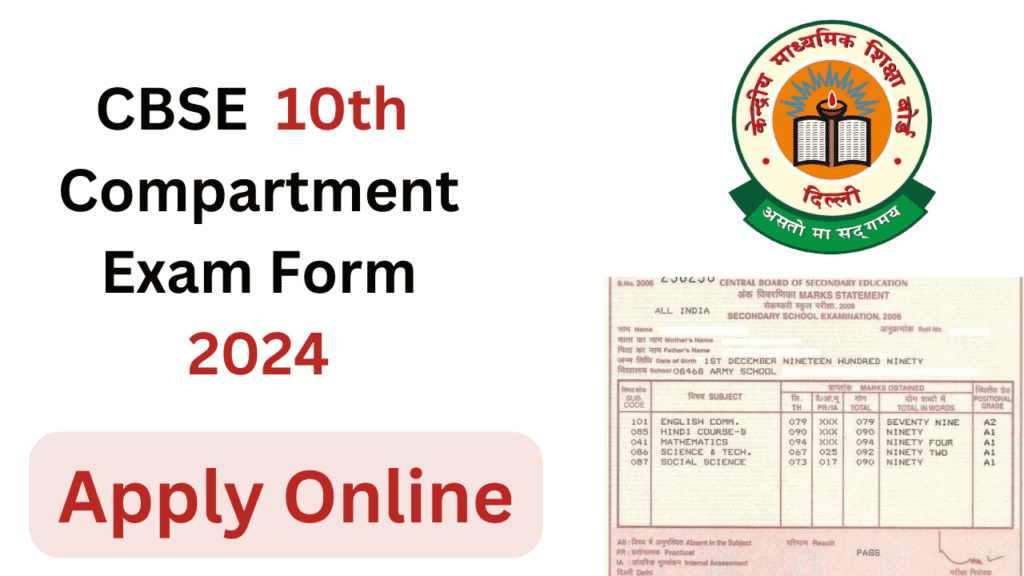 CBSE Class 10th Compartment Exam Form 2024 Last Date Fees, Eligibilty